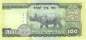 Preview: 100 Rupees 2005